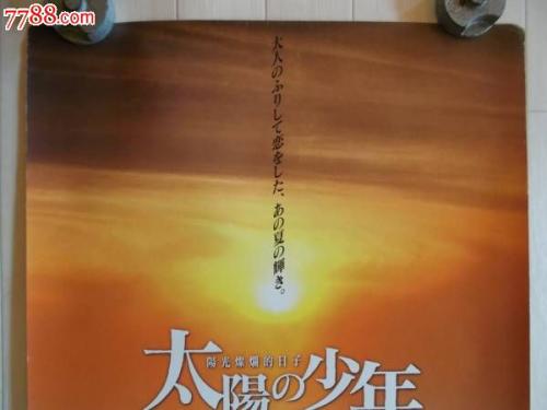 広島文教大学毕业证办理